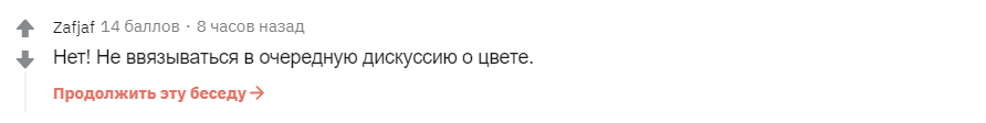 Новая оптическая иллюзия с одеждой вызвала споры в сети