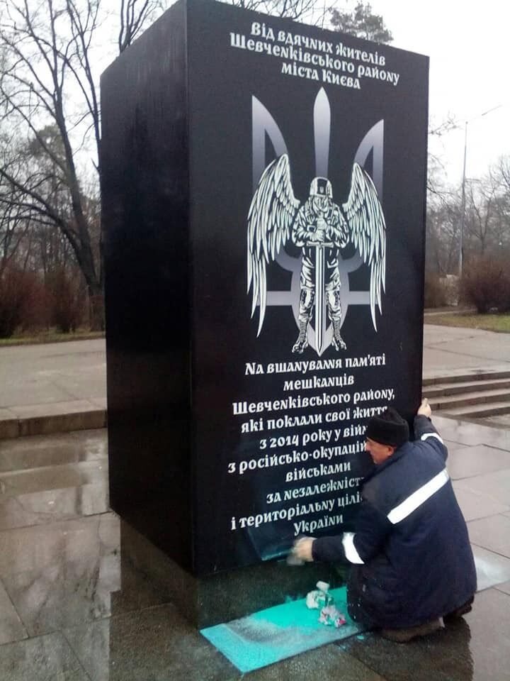 Комунальники очистили пам'ятник від фарби.