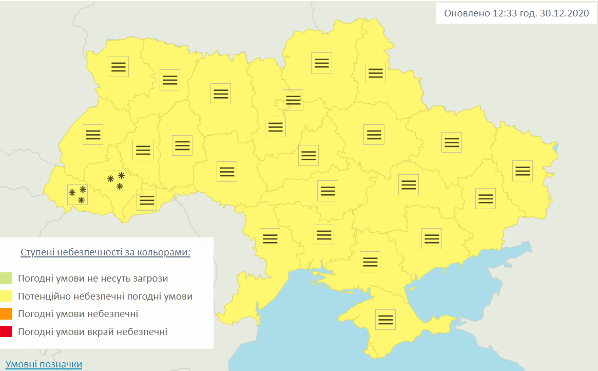 Карта погоди в Україні 31 грудня