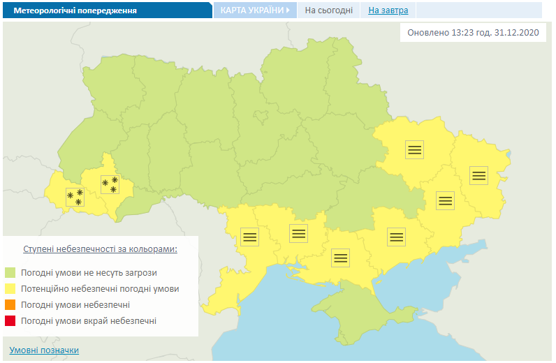 Карта погоди