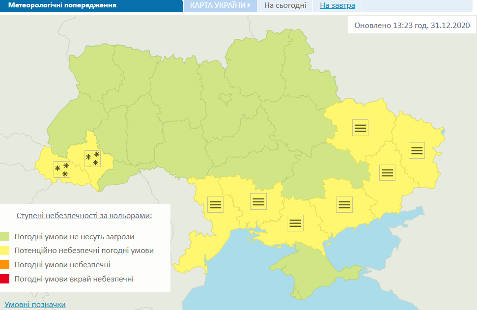 Метеорологические предупреждения в Украине на 31 декабря и 1 января