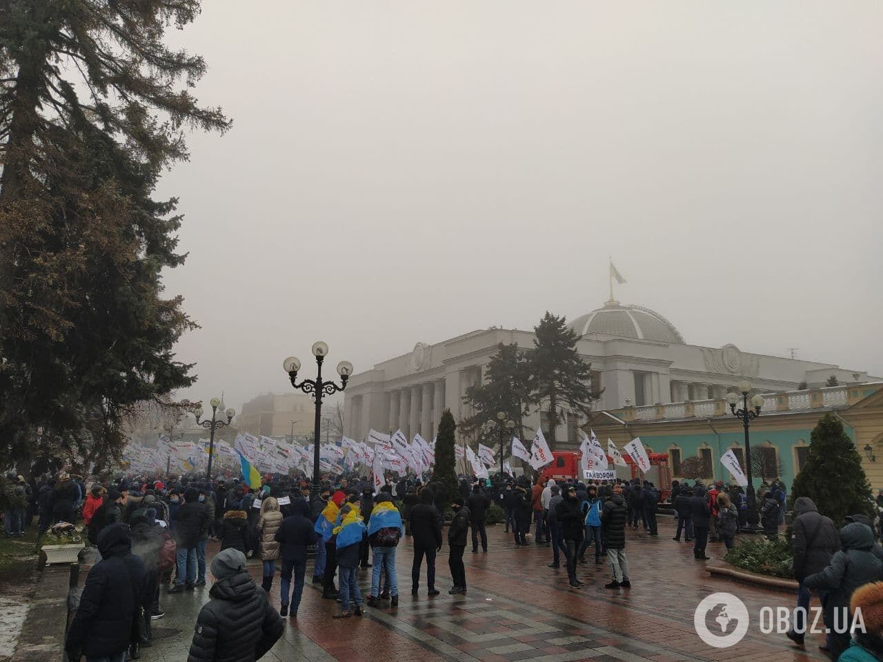 Підприємці влаштували масовий мітинг під Верховною Радою.