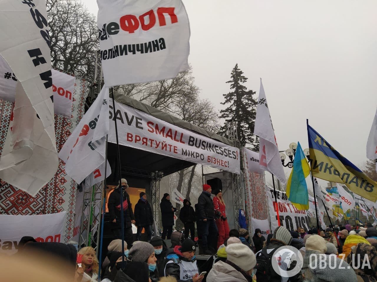 Протест в Киеве