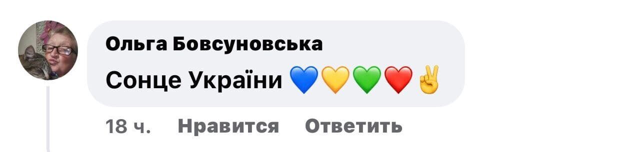 Поклонники Зеленской оставили множество комментариев под ее постом