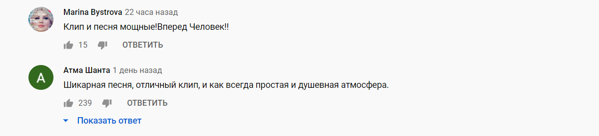 Российская группа "ДДТ" выпустила клип на песню о 2020 годе: рокеров похвалила Пугачева