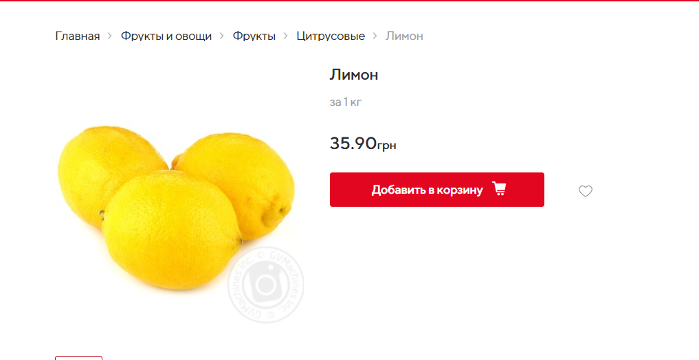 В Україні різко підскочили ціни на лимони