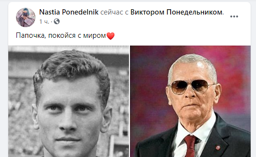 В России умер легендарный футболист и чемпион Европы