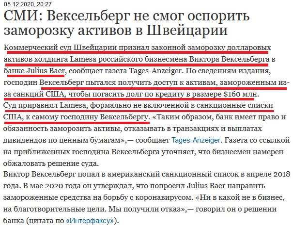 Скріншот