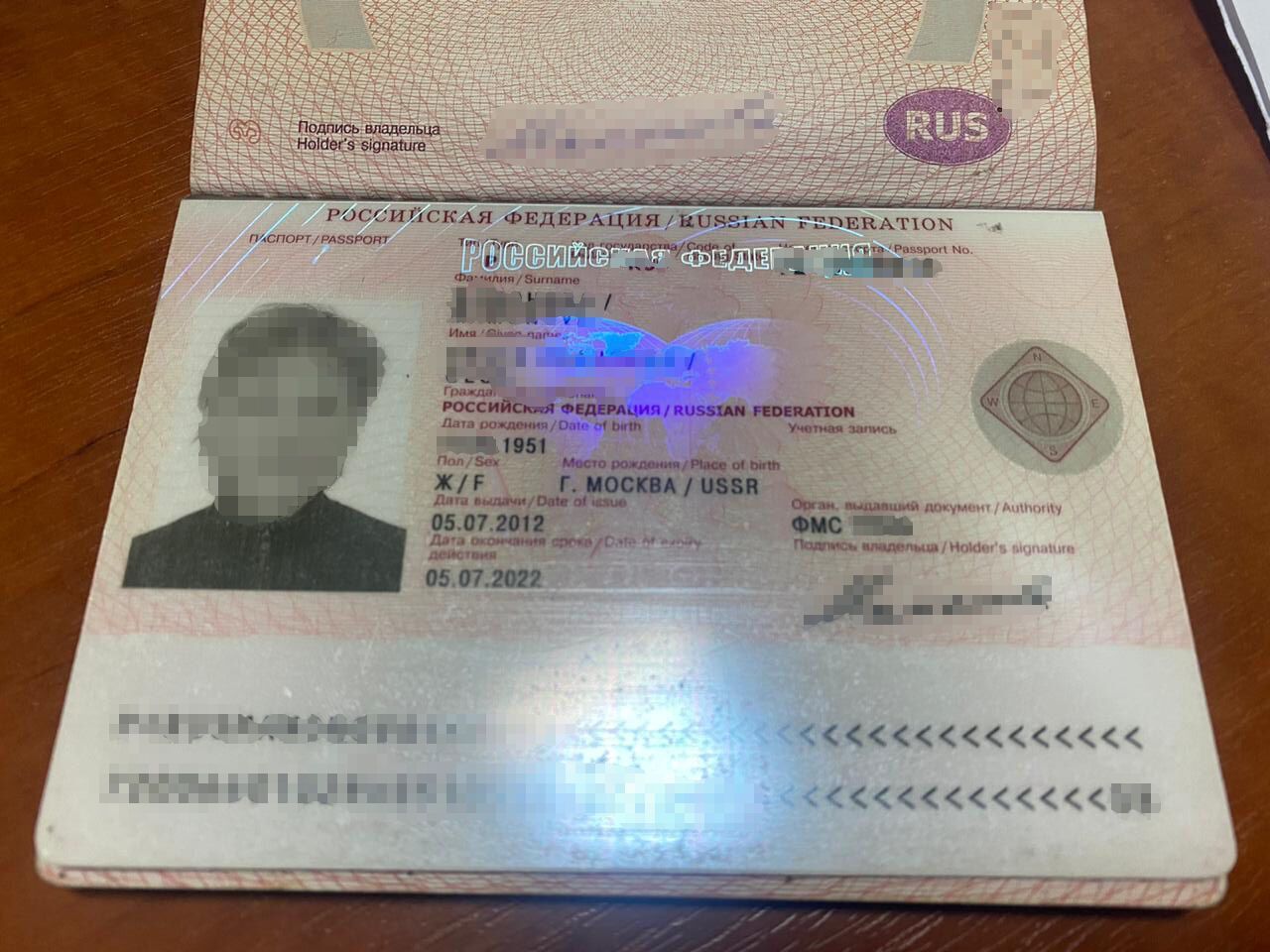 Паспорт россиянки, которую не пустили в Украину
