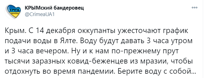 Симферополь остался без воды: в сети ажиотаж. Фото