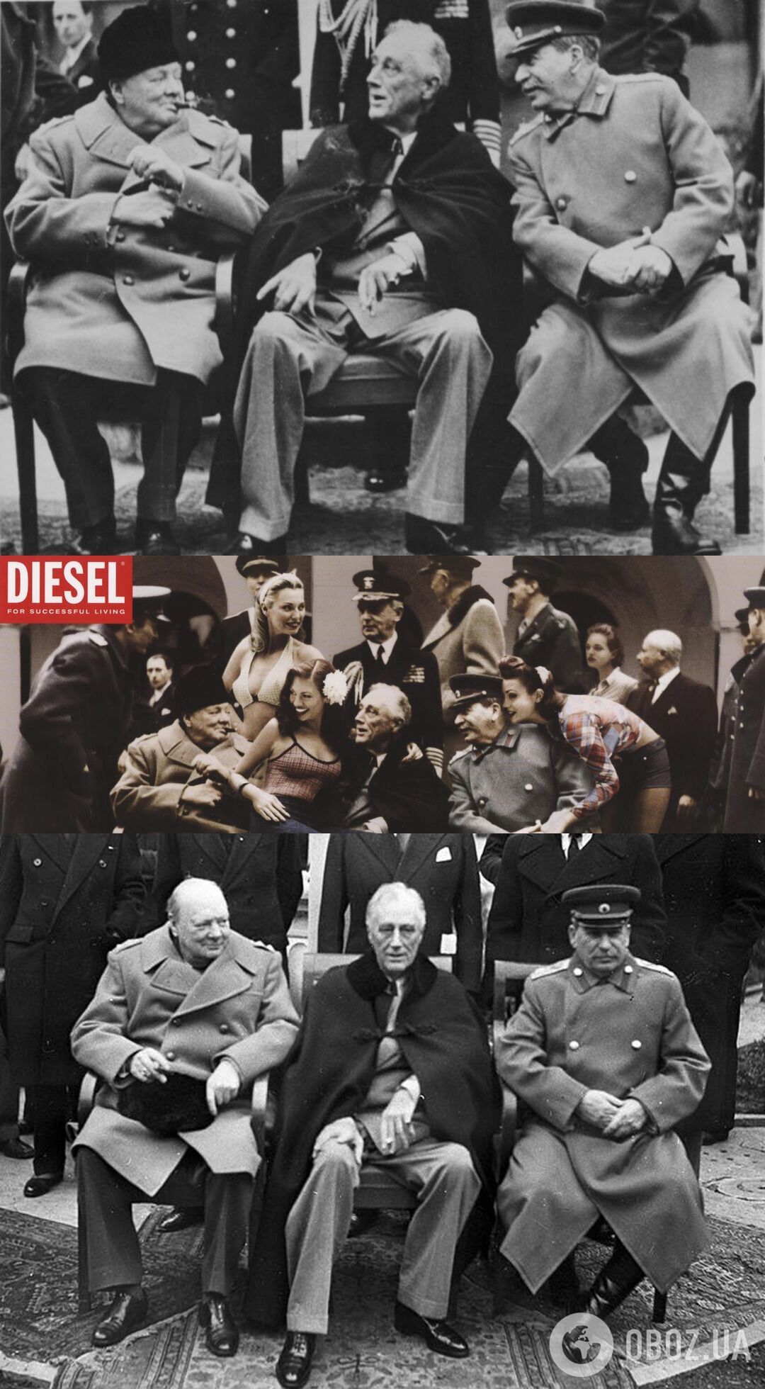 Фото для сравнения