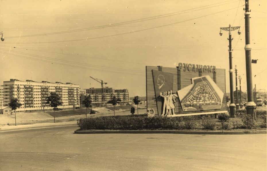 Київська Русанівка в 1960-х