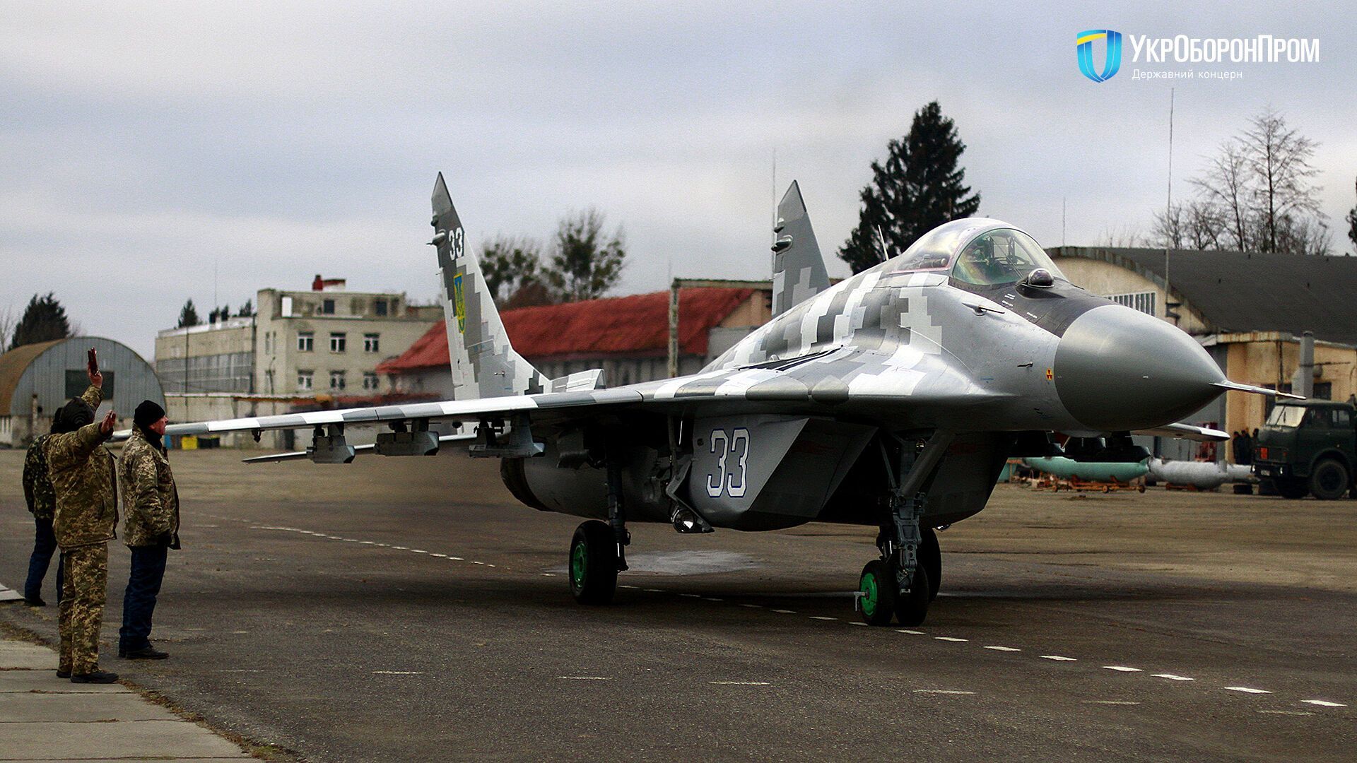 Модернизированный истребитель передали подразделению украинских ВВС
