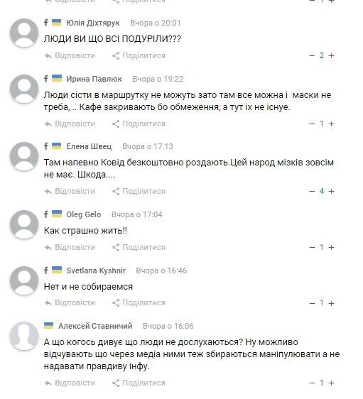 Хмельниччина грається життями, "забивши" на карантин: місто щосили готується до свят перед локдауном