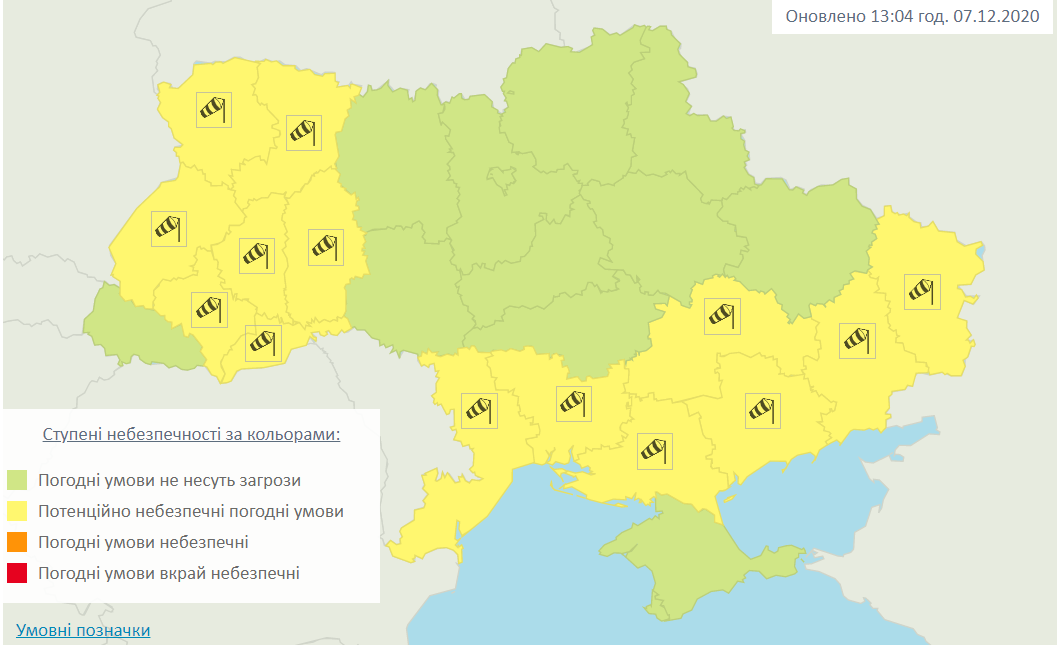 Погодная карта в Украине 8 декабря.