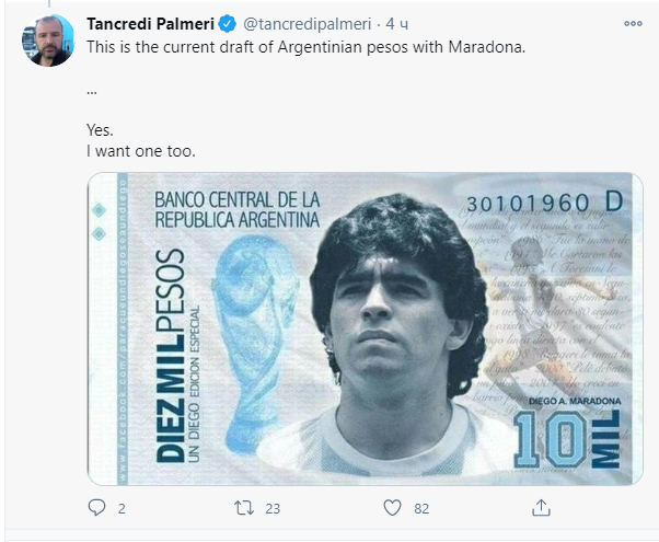 Стало відомо, як буде виглядати банкнота в честь Марадони. Фотофакт