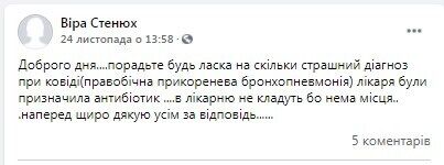 Хмельниччина грається життями, "забивши" на карантин: місто щосили готується до свят перед локдауном