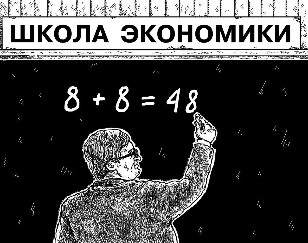 Как рисуют тарифы на электроэнергию в Украине: какой рынок, такие и цены