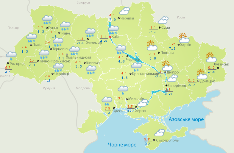 Дощі з мокрим снігом та ожеледиця: синоптики озвучили прогноз погоди в Україні на четвер