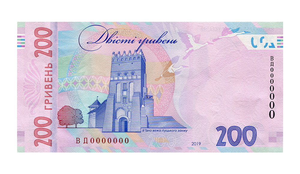 В Украине введут новые 200 гривен