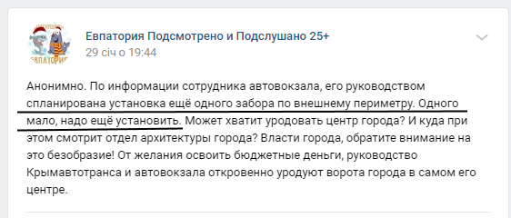 Новости Крымнаша. Мое поколение росло с ощущением неизбежного будущего. А шесть лет назад ко мне домой пришло прошлое