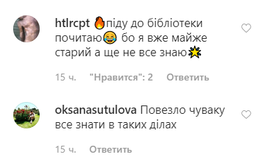 "Знаю все о сексе!" В сети откопали забавную обложку журнала с Зеленским. Фото