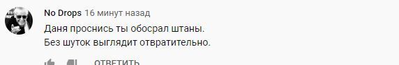 "Черговий провал. Ганьба!" У мережі розгромили тизер російського фільму про Чорнобиль. Відео