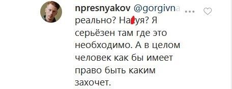 Онук Алли Пугачової відмовився обирати життя "старого пердуна"