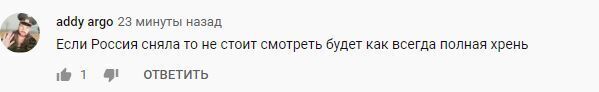 У мережі розгромили тизер російського фільму про Чорнобиль. Відео