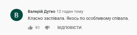 "Голос країни-10": уборщица покорила сеть своим выступлением на шоу