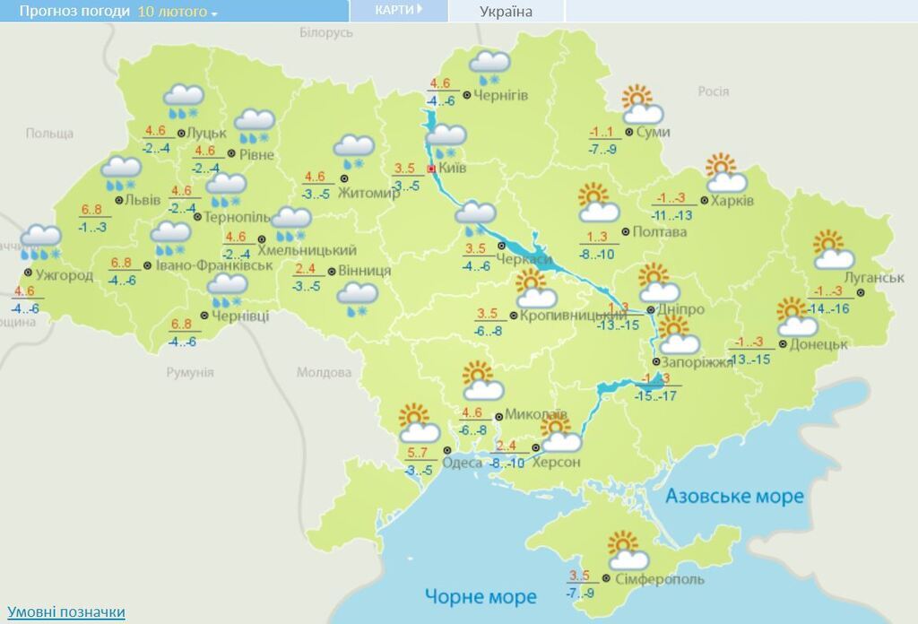 Метели и жуткий ветер: в Украине объявлен "оранжевый" уровень опасности