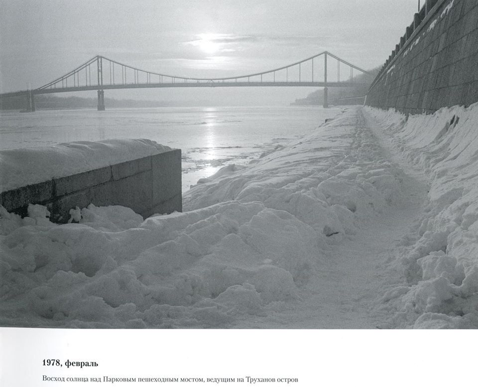 Зимний Киев в 1978 году