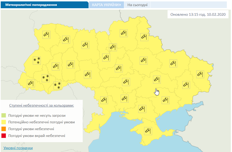 На Украину свалилась снежная буря: синоптики объявили штормовое предупреждение