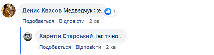 ZIK використовував в новини фото Росгвардіі