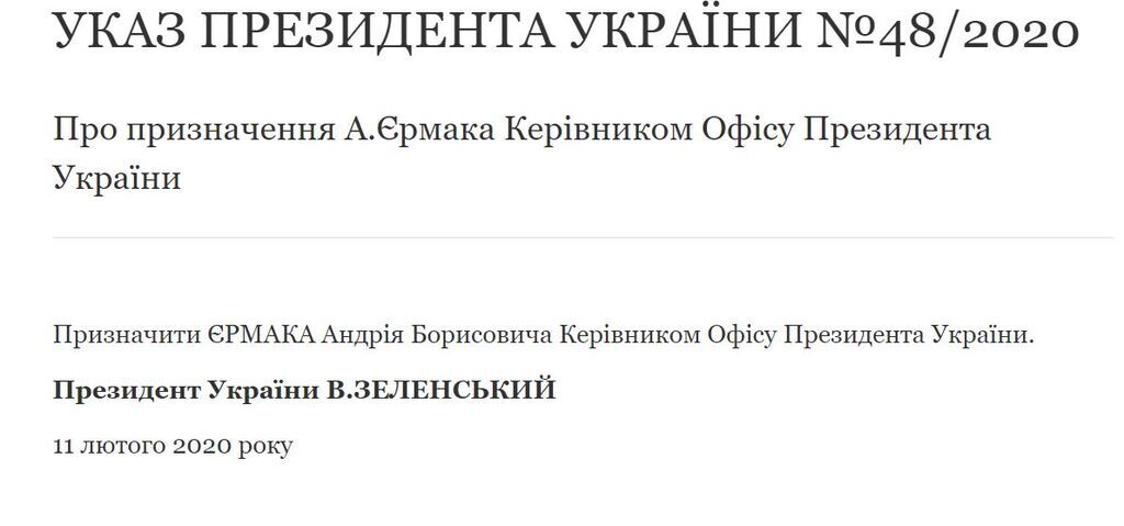 Зеленський звільнив Богдана і призначив нового главу Офісу президента