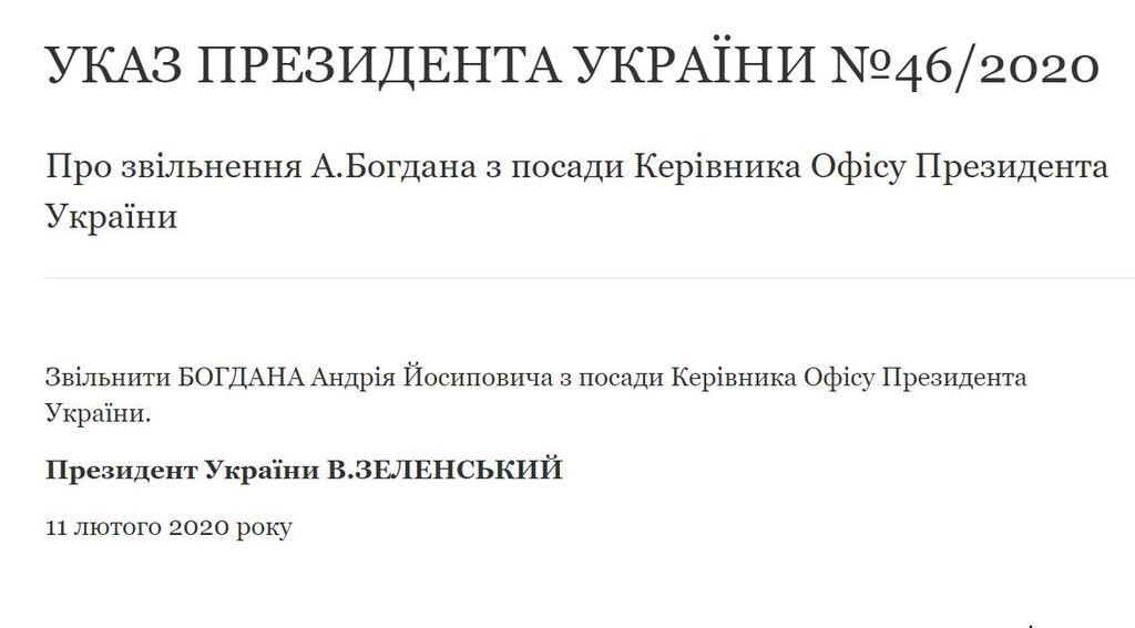 Зеленський звільнив Богдана і призначив нового главу Офісу президента