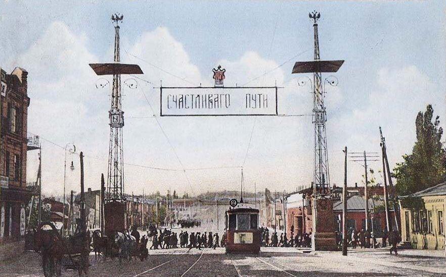 Київ у 1905 році