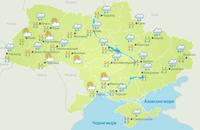 Шквалы и мокрый снег: синоптики уточнили прогноз погоды по Украине