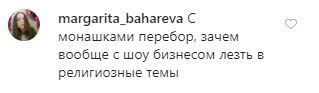 "Загруз у секті?" Кіркоров розлютив росіян дивним фото з черницями