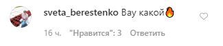 "Наконец-то красавчик": внешность нового Холостяка вызвала ажиотаж в сети. Видео