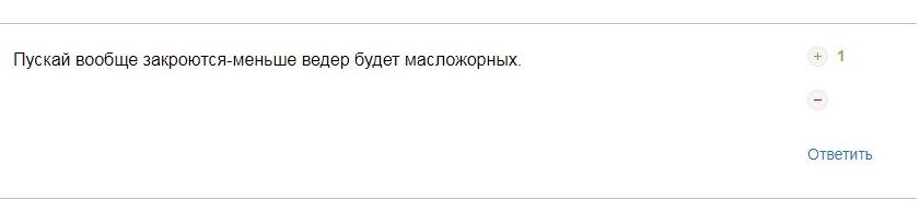 Некоторые, похоже, не будут грустить, если АвтоВАЗ и машины Лада исчезнут вовсе