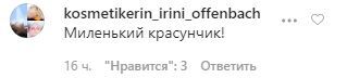 "Наконец-то красавчик": внешность нового Холостяка вызвала ажиотаж в сети. Видео