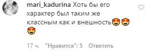 "Нарешті красунчик": зовнішність нового Холостяка викликала ажіотаж у мережі. Відео