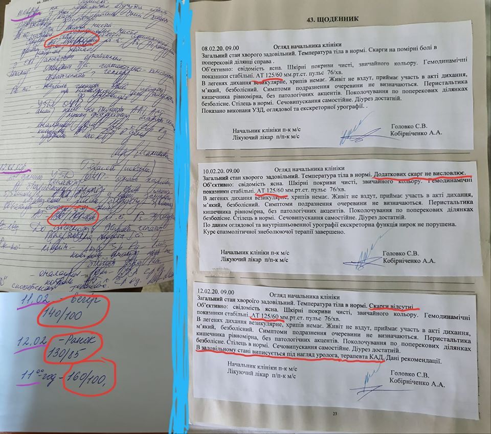 "Це злочин!" Офіцер, який розкритикував Зеленського, заявив про свавілля медиків