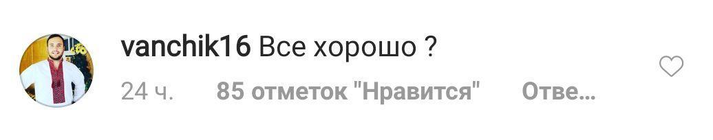 Каменских разгромили из-за необычного танца. Видео