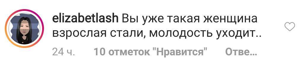 Каменских разгромили из-за необычного танца. Видео