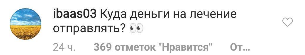 Каменских разгромили из-за необычного танца. Видео