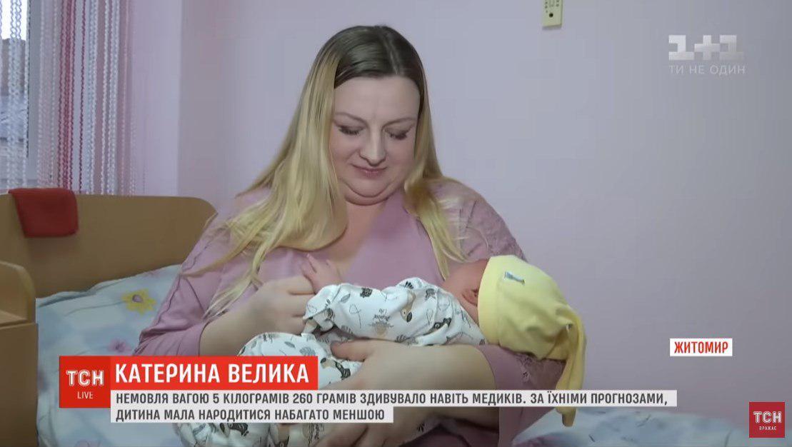 У Житомирі народилася дівчинка-гігант