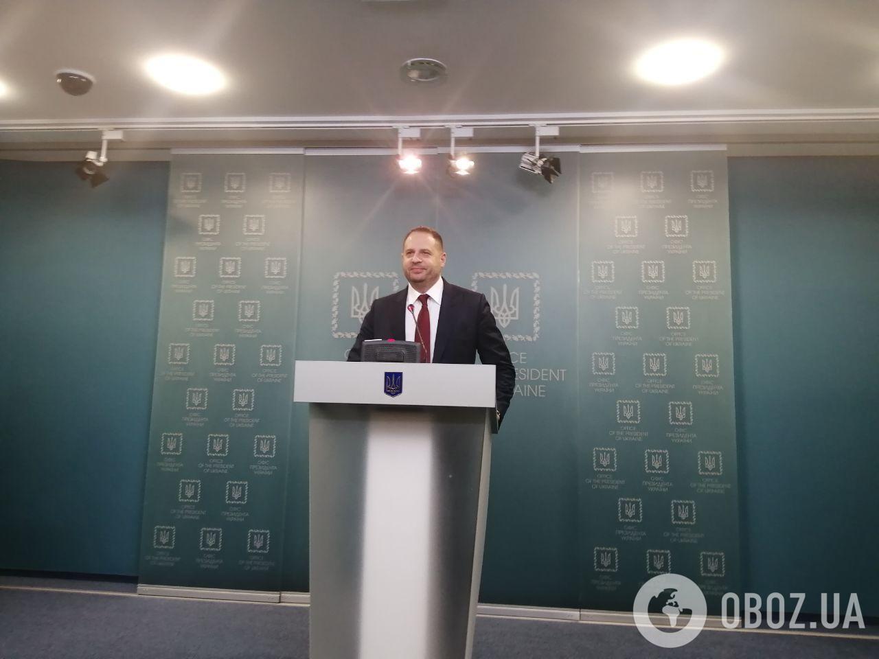 Глава Офиса президента Украины Андрей Ермак