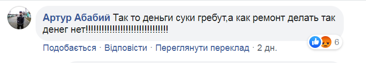 Палата Житомирської районної лікарні